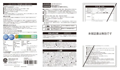 lifeonproducts JE-BLW03